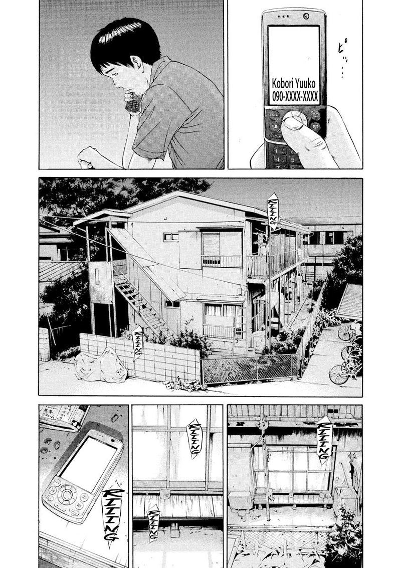 Yamikin Ushijima Kun Chapter 100 Page 5