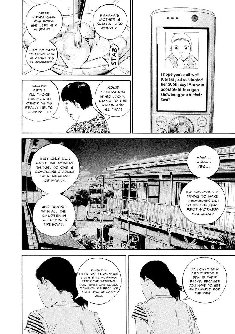 Yamikin Ushijima Kun Chapter 100 Page 7