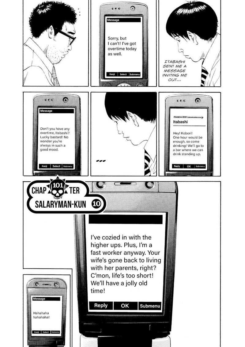 Yamikin Ushijima Kun Chapter 101 Page 1