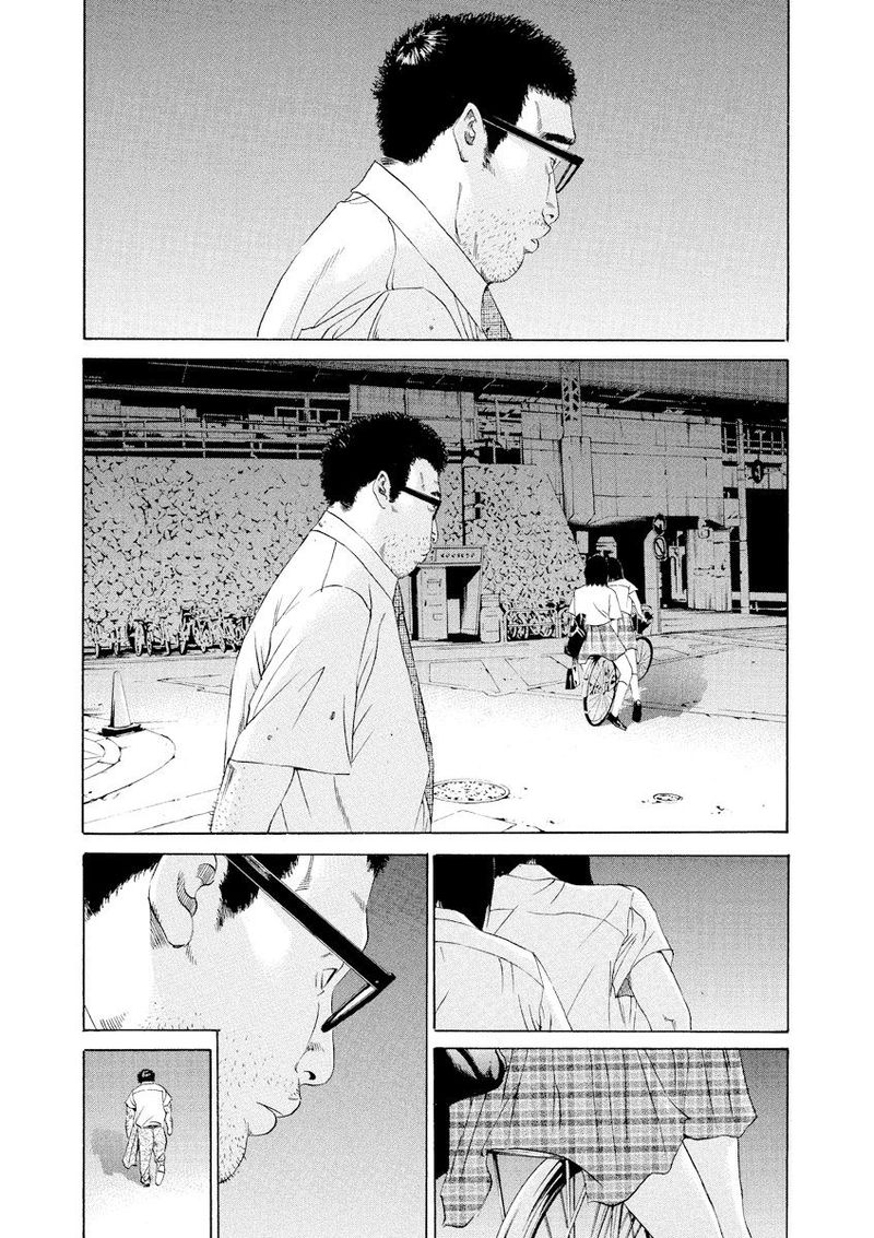 Yamikin Ushijima Kun Chapter 101 Page 11