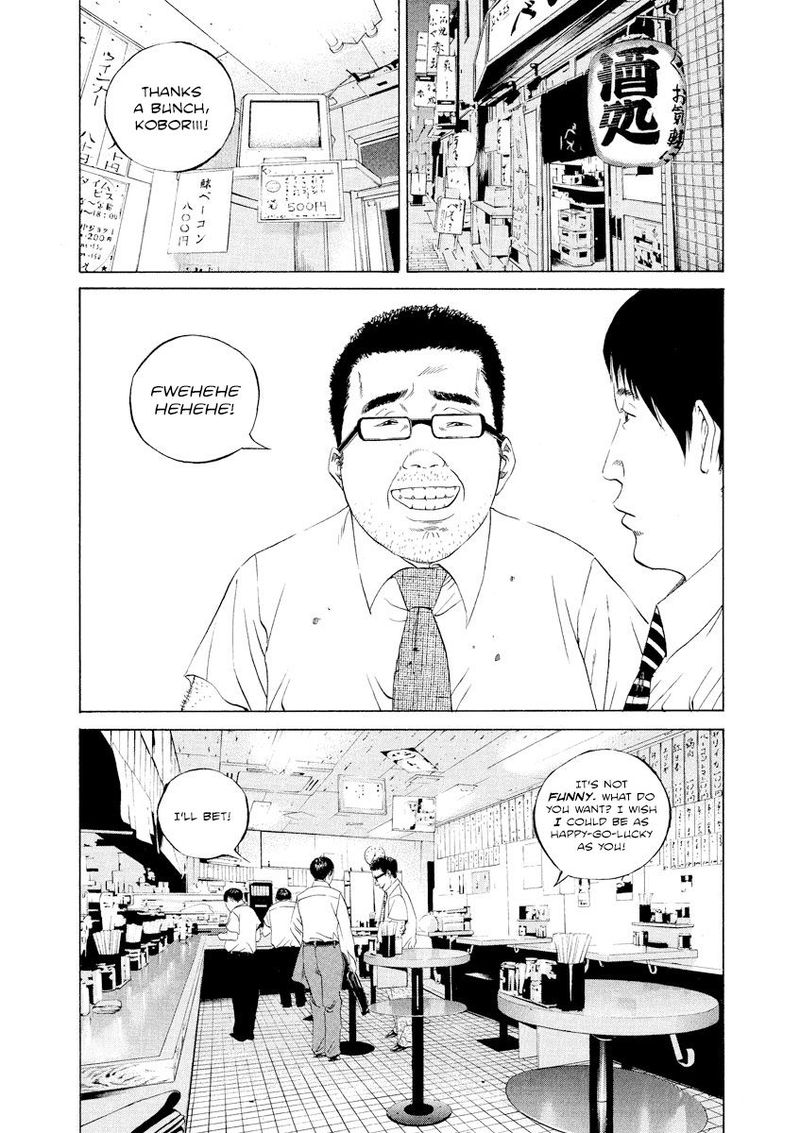 Yamikin Ushijima Kun Chapter 101 Page 14