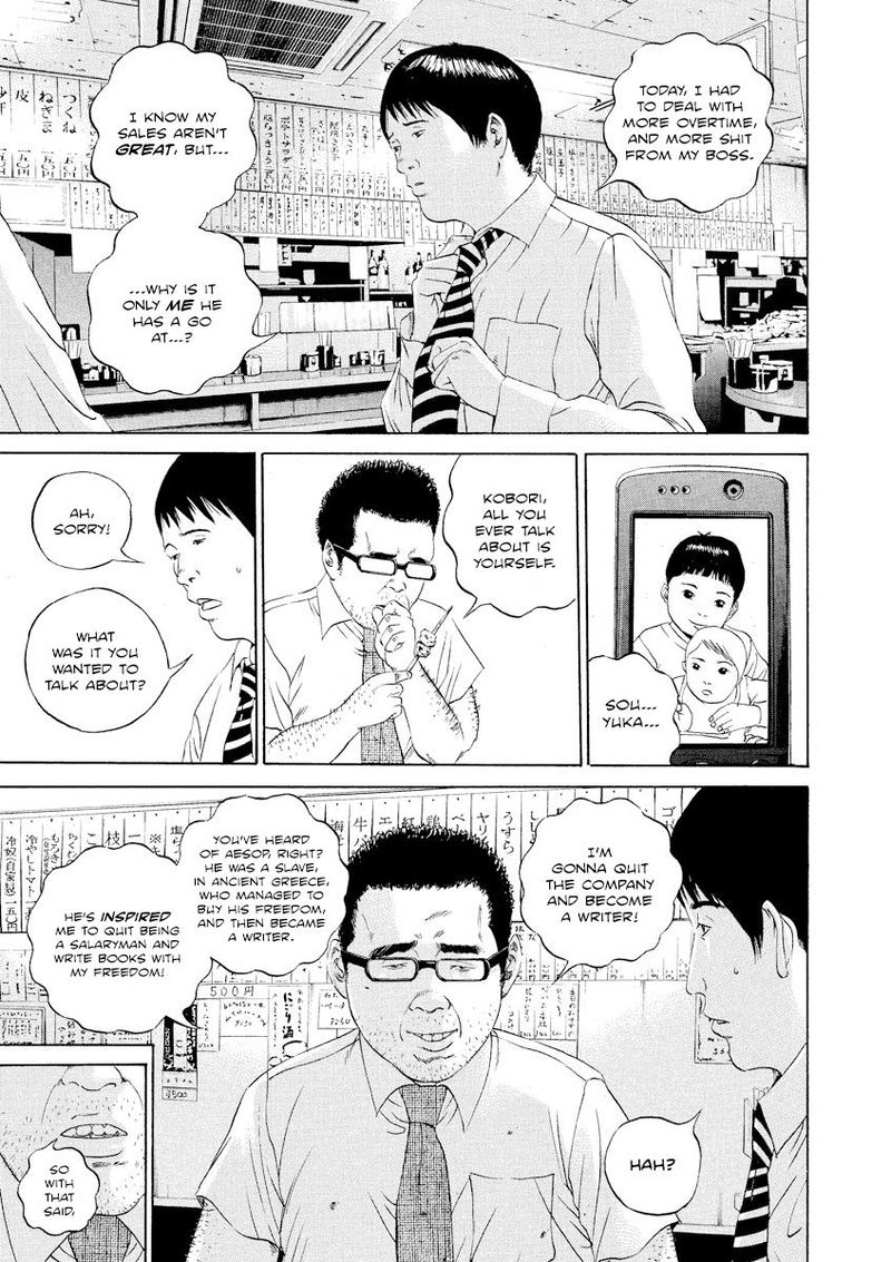 Yamikin Ushijima Kun Chapter 101 Page 15