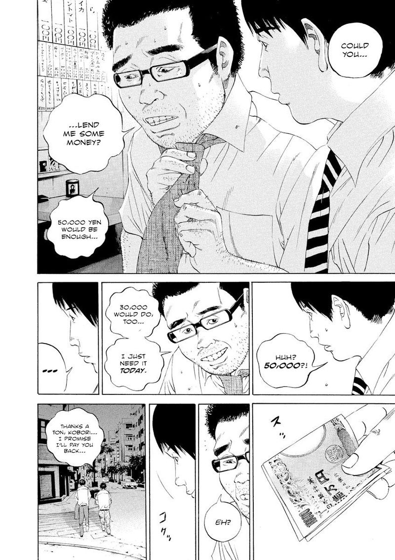 Yamikin Ushijima Kun Chapter 101 Page 16