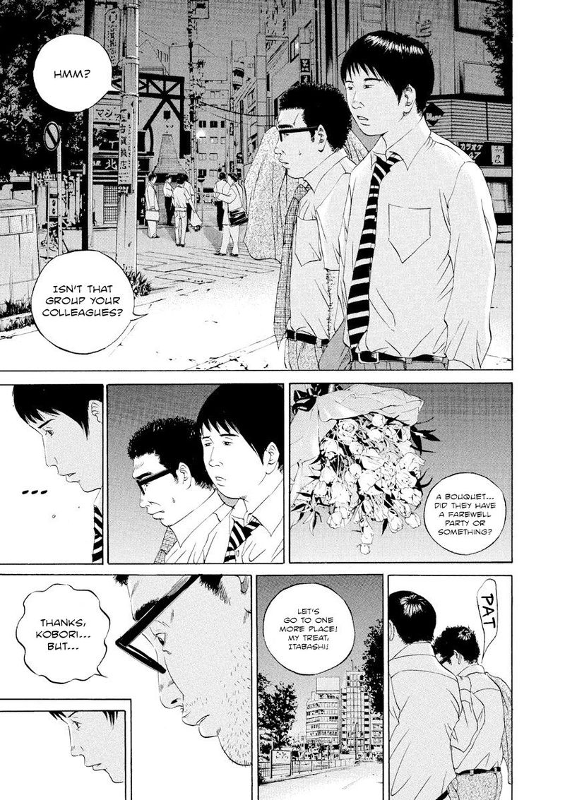 Yamikin Ushijima Kun Chapter 101 Page 17