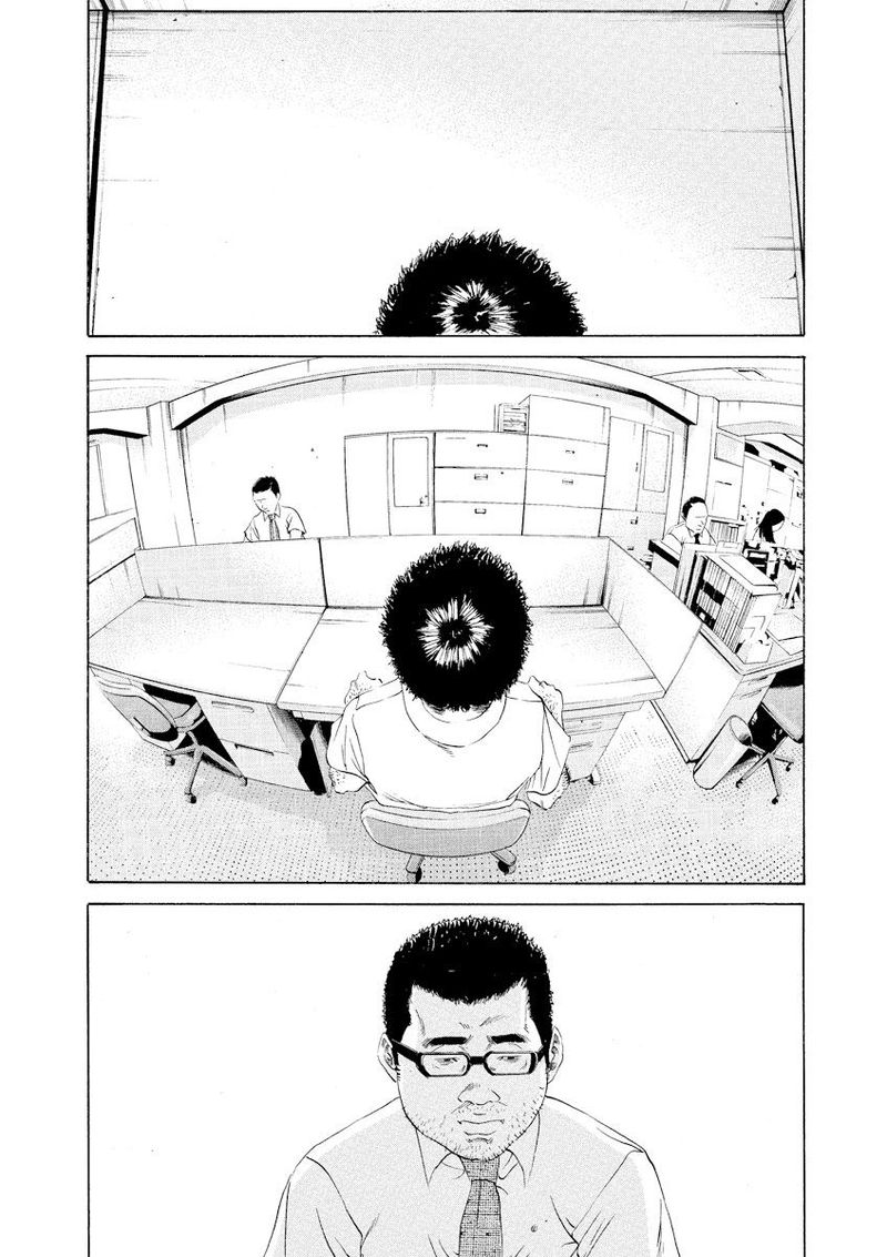 Yamikin Ushijima Kun Chapter 101 Page 2