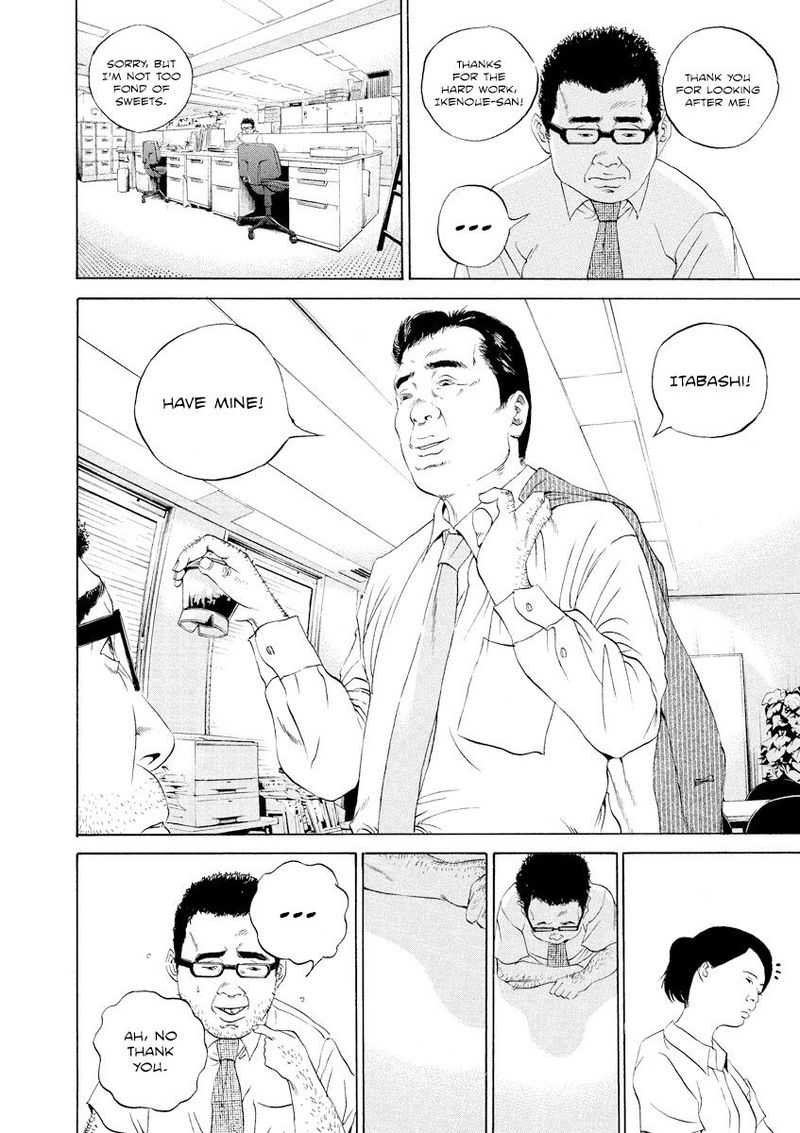 Yamikin Ushijima Kun Chapter 101 Page 4