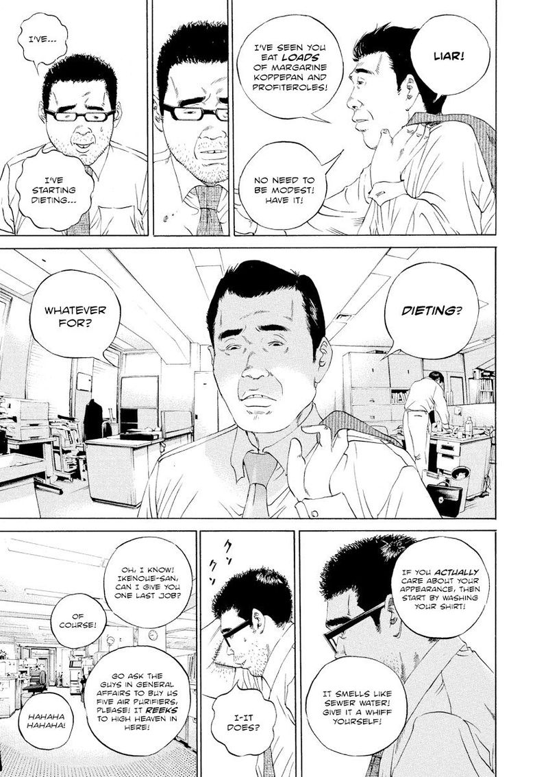 Yamikin Ushijima Kun Chapter 101 Page 5