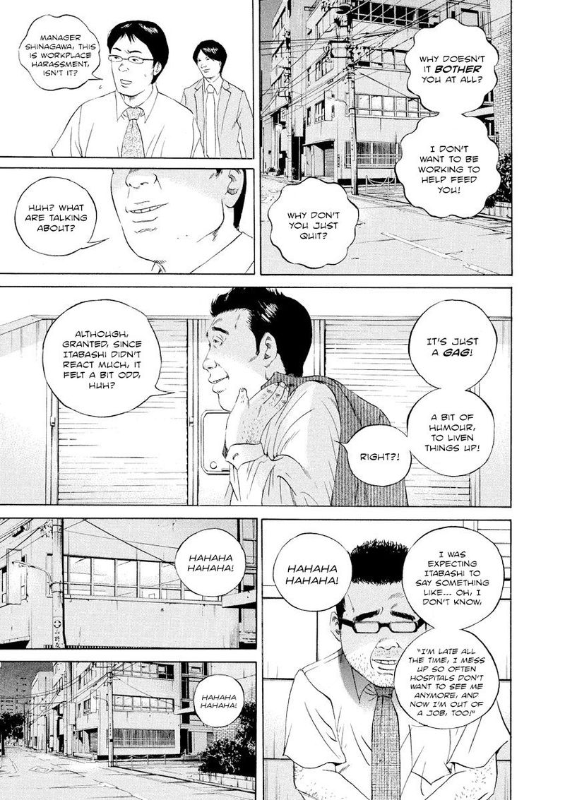 Yamikin Ushijima Kun Chapter 101 Page 7