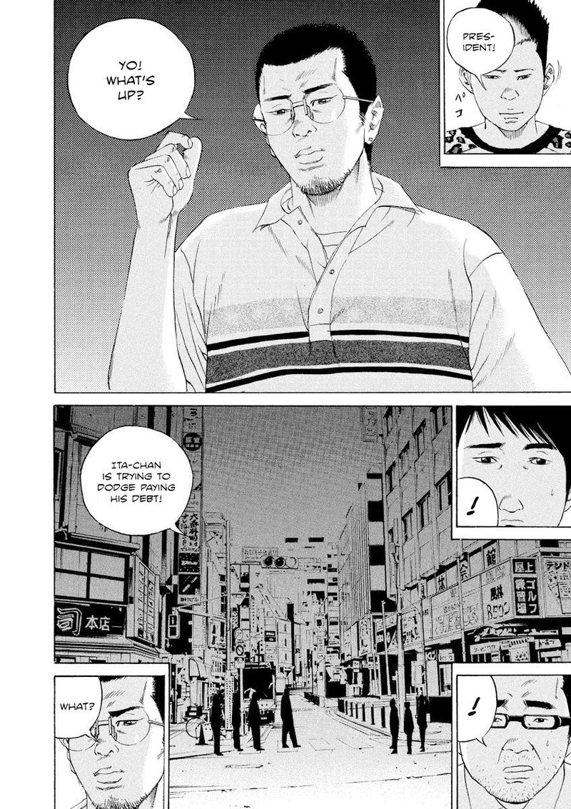 Yamikin Ushijima Kun Chapter 102 Page 13