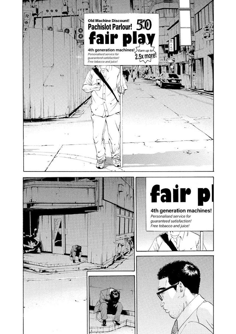 Yamikin Ushijima Kun Chapter 102 Page 8