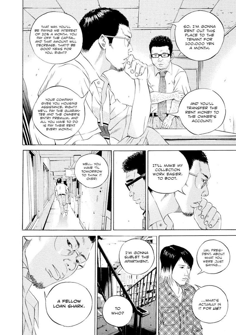 Yamikin Ushijima Kun Chapter 103 Page 11