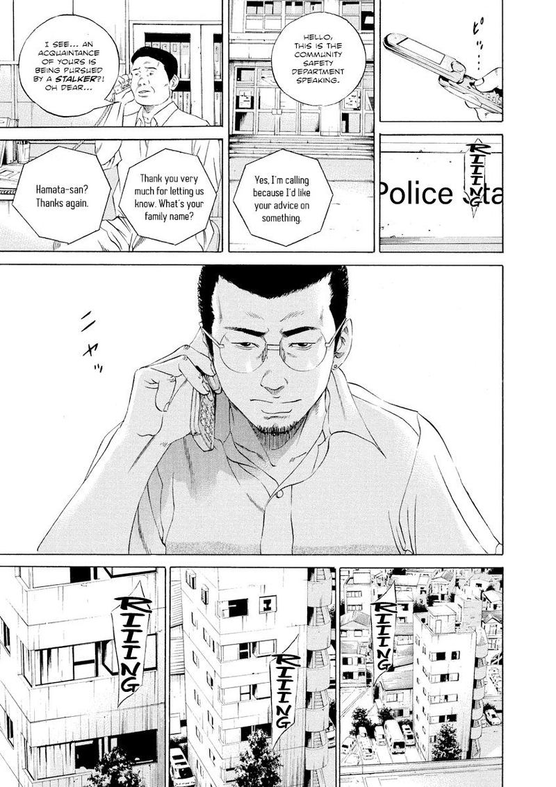 Yamikin Ushijima Kun Chapter 103 Page 12
