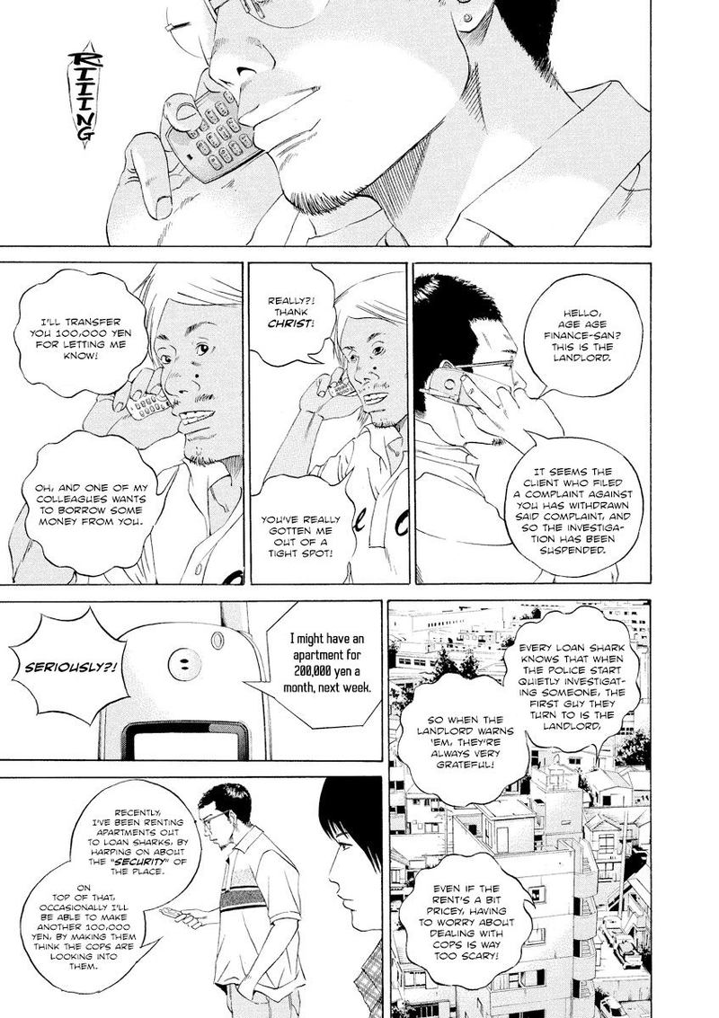 Yamikin Ushijima Kun Chapter 103 Page 14