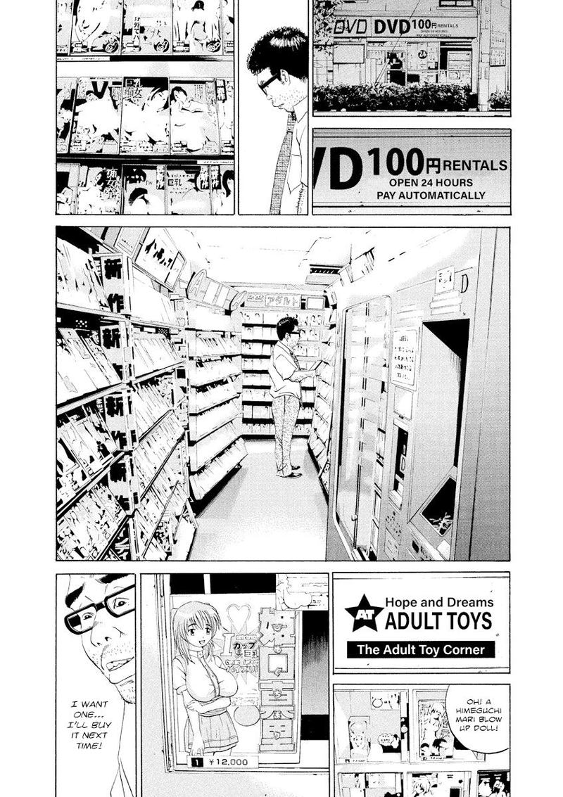 Yamikin Ushijima Kun Chapter 103 Page 16