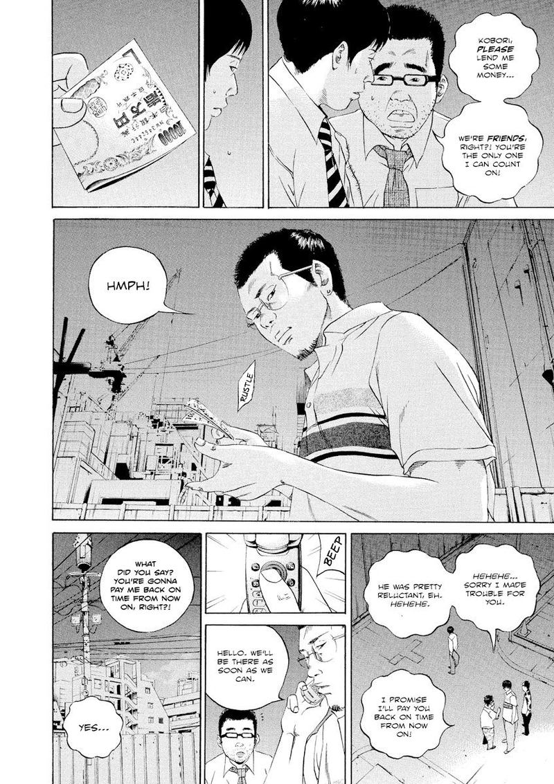 Yamikin Ushijima Kun Chapter 103 Page 5