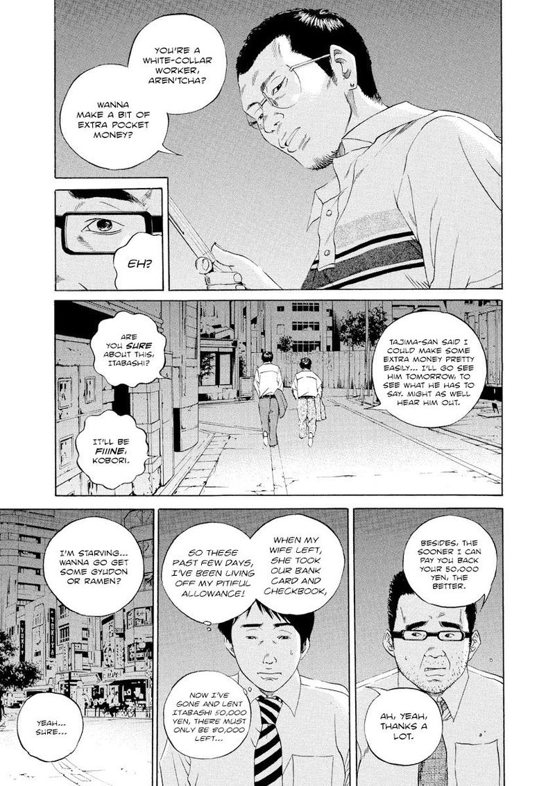 Yamikin Ushijima Kun Chapter 103 Page 6