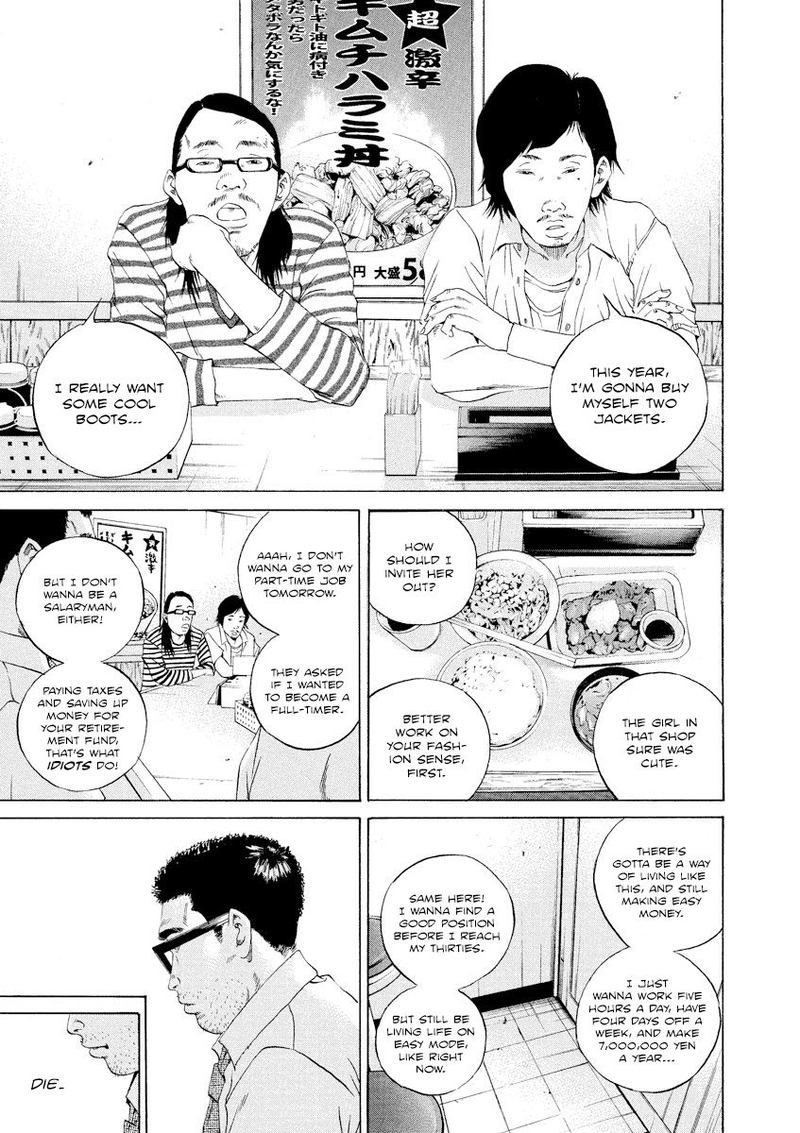 Yamikin Ushijima Kun Chapter 103 Page 8