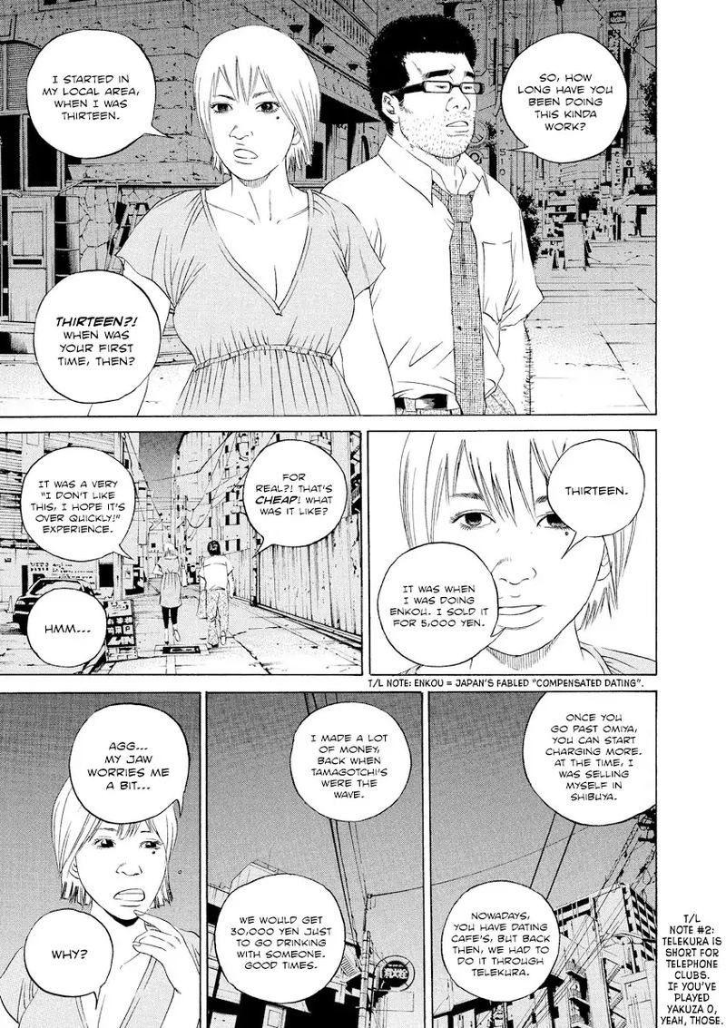 Yamikin Ushijima Kun Chapter 104 Page 11