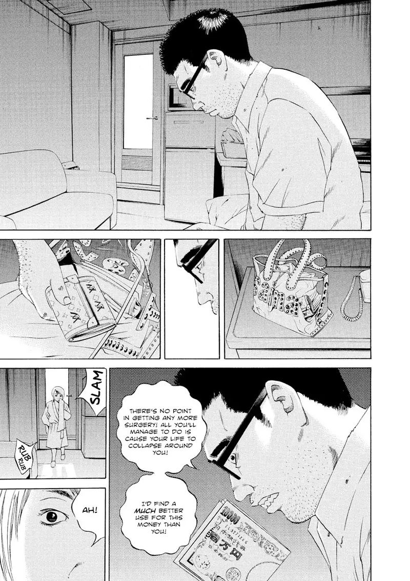 Yamikin Ushijima Kun Chapter 104 Page 13