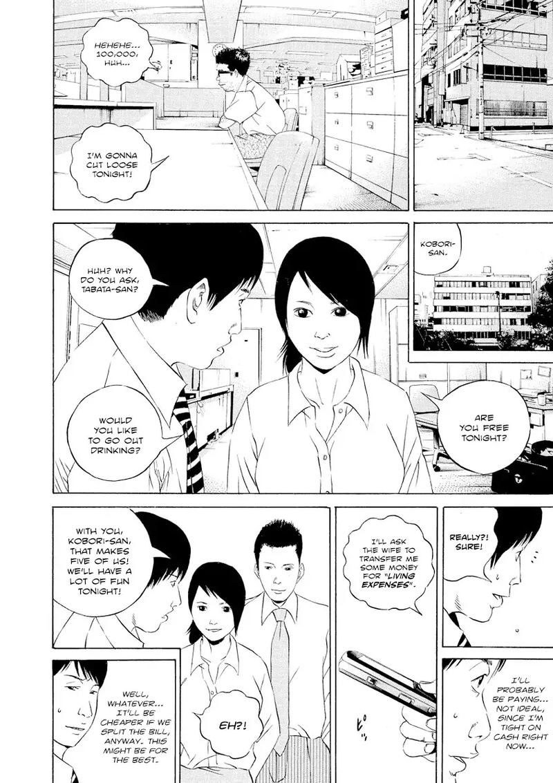 Yamikin Ushijima Kun Chapter 104 Page 4