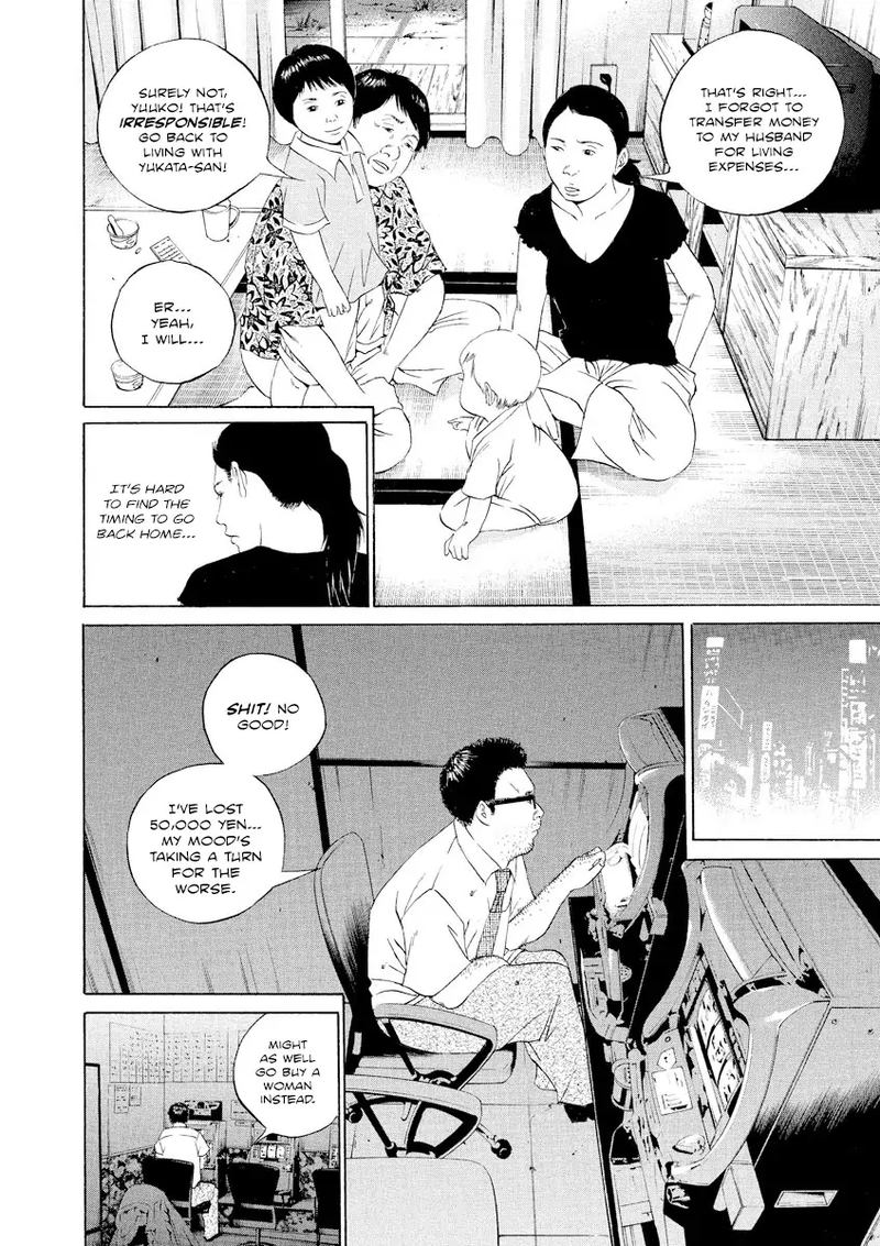 Yamikin Ushijima Kun Chapter 104 Page 6