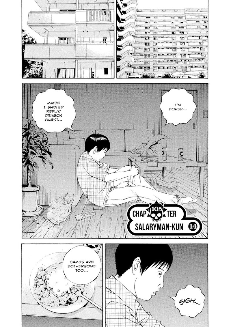 Yamikin Ushijima Kun Chapter 105 Page 1