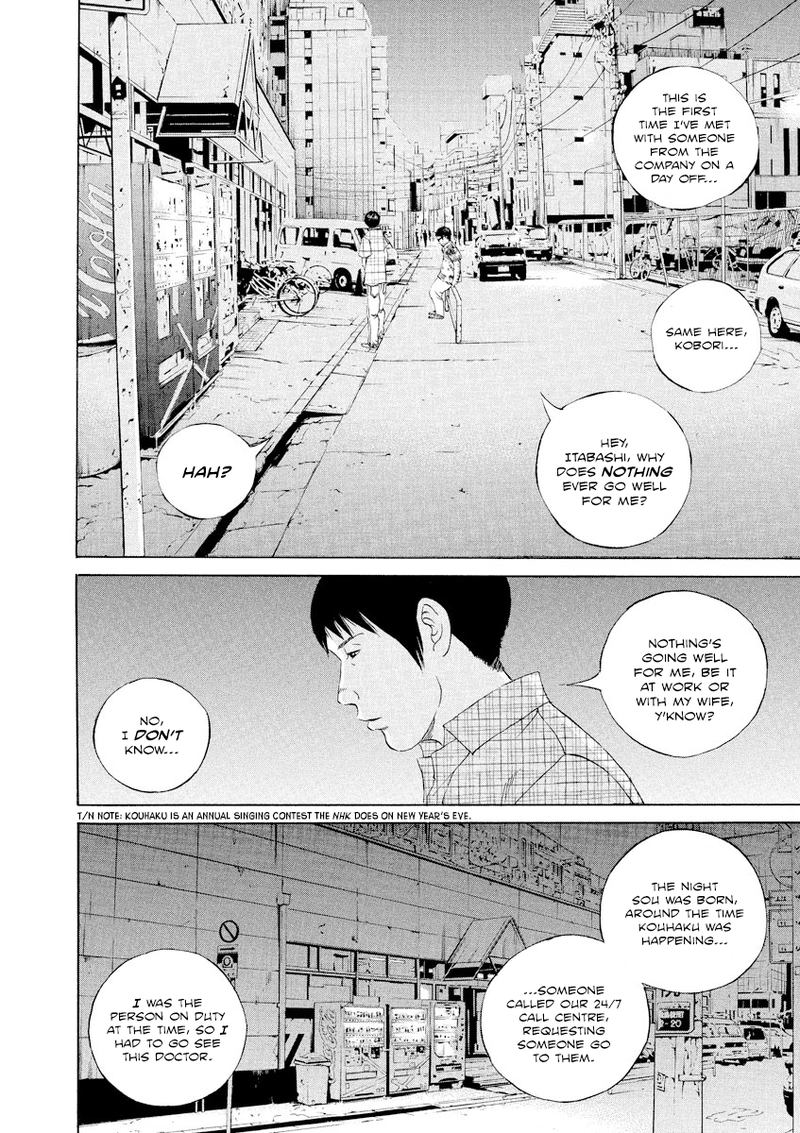 Yamikin Ushijima Kun Chapter 105 Page 14