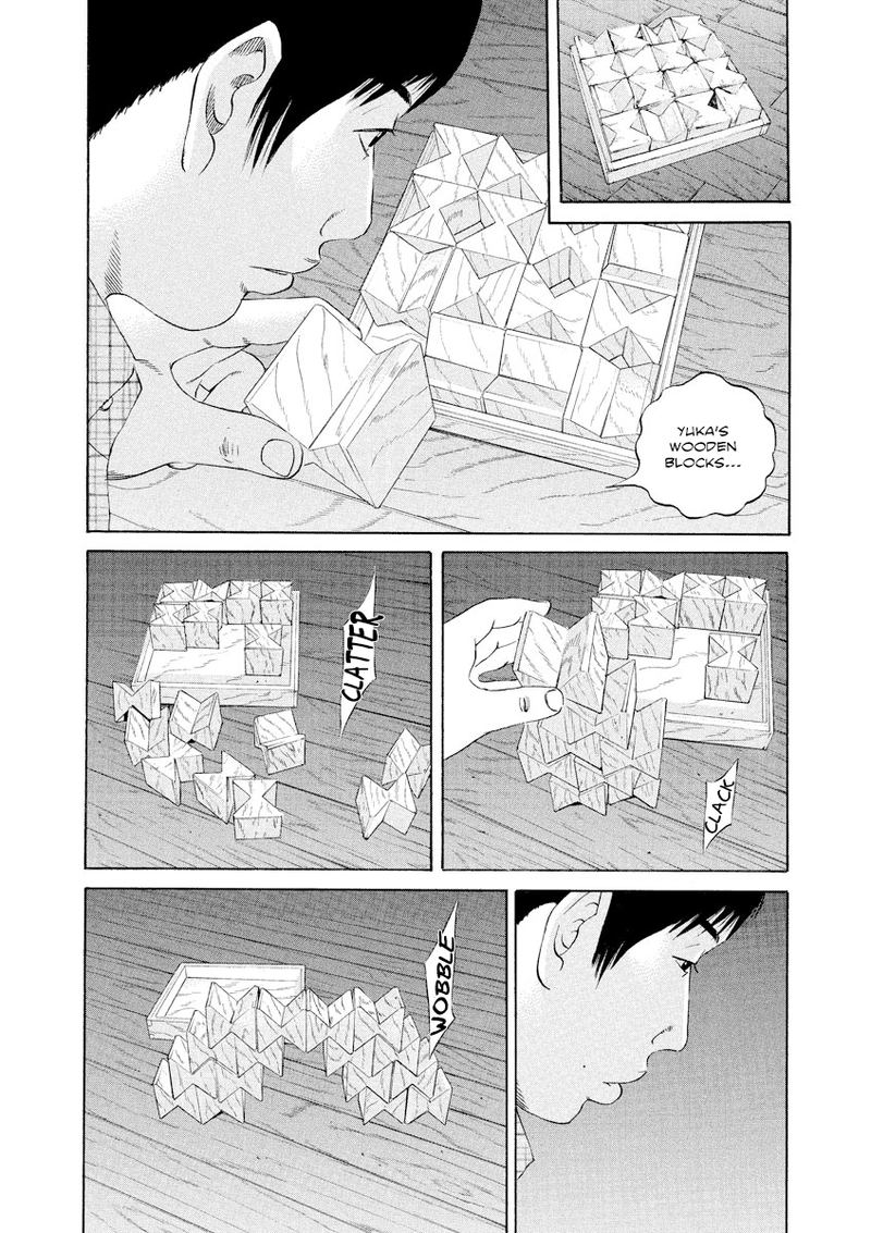 Yamikin Ushijima Kun Chapter 105 Page 2
