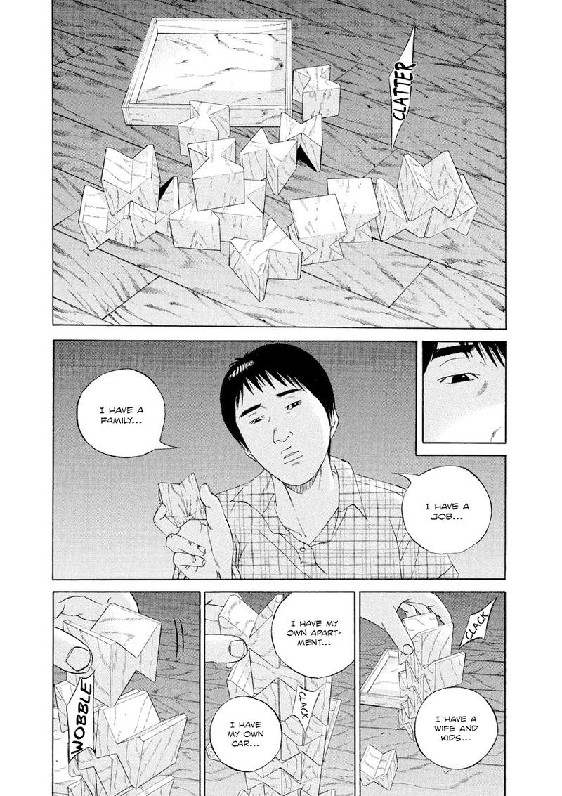 Yamikin Ushijima Kun Chapter 105 Page 3