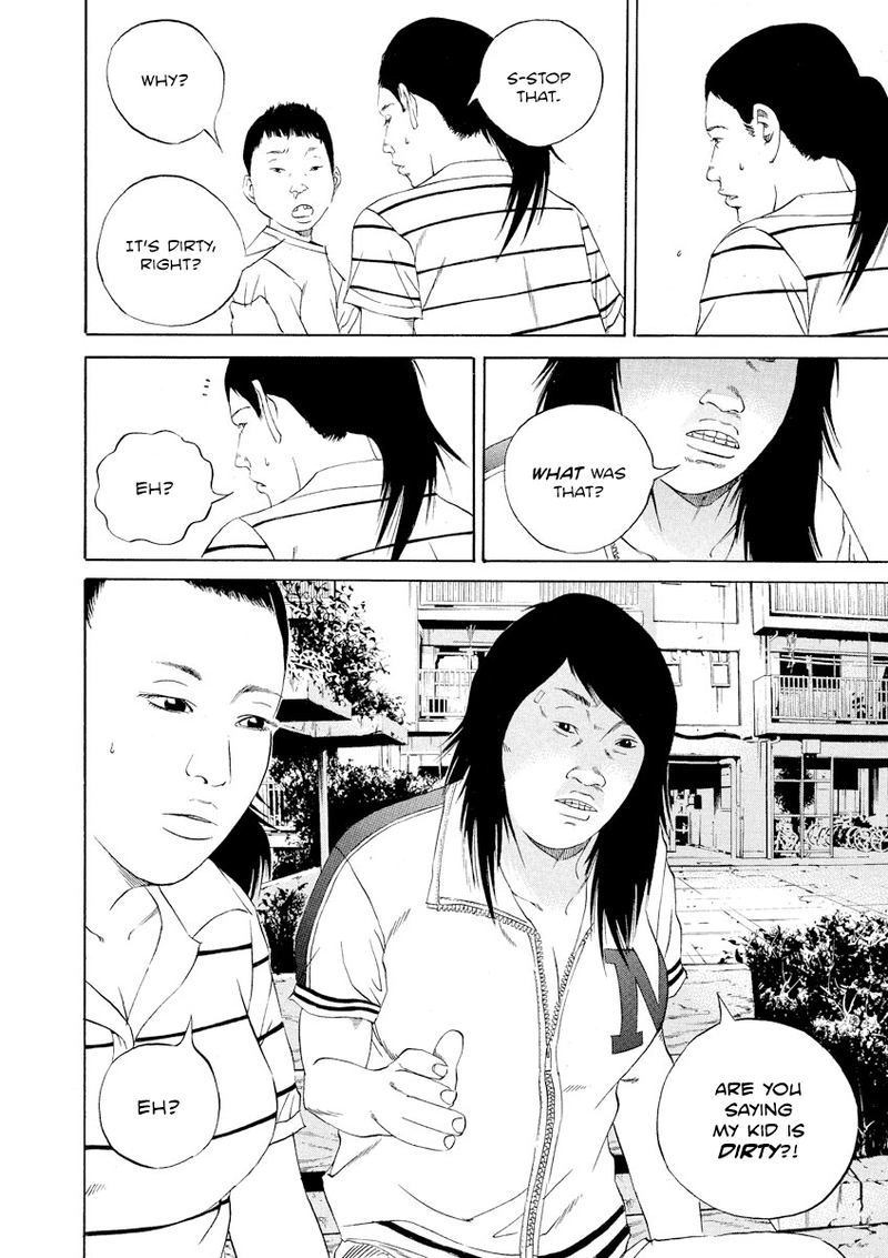 Yamikin Ushijima Kun Chapter 105 Page 8