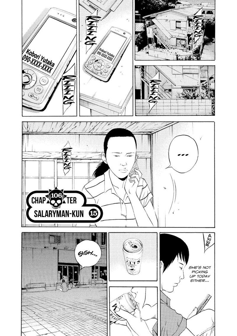 Yamikin Ushijima Kun Chapter 106 Page 1