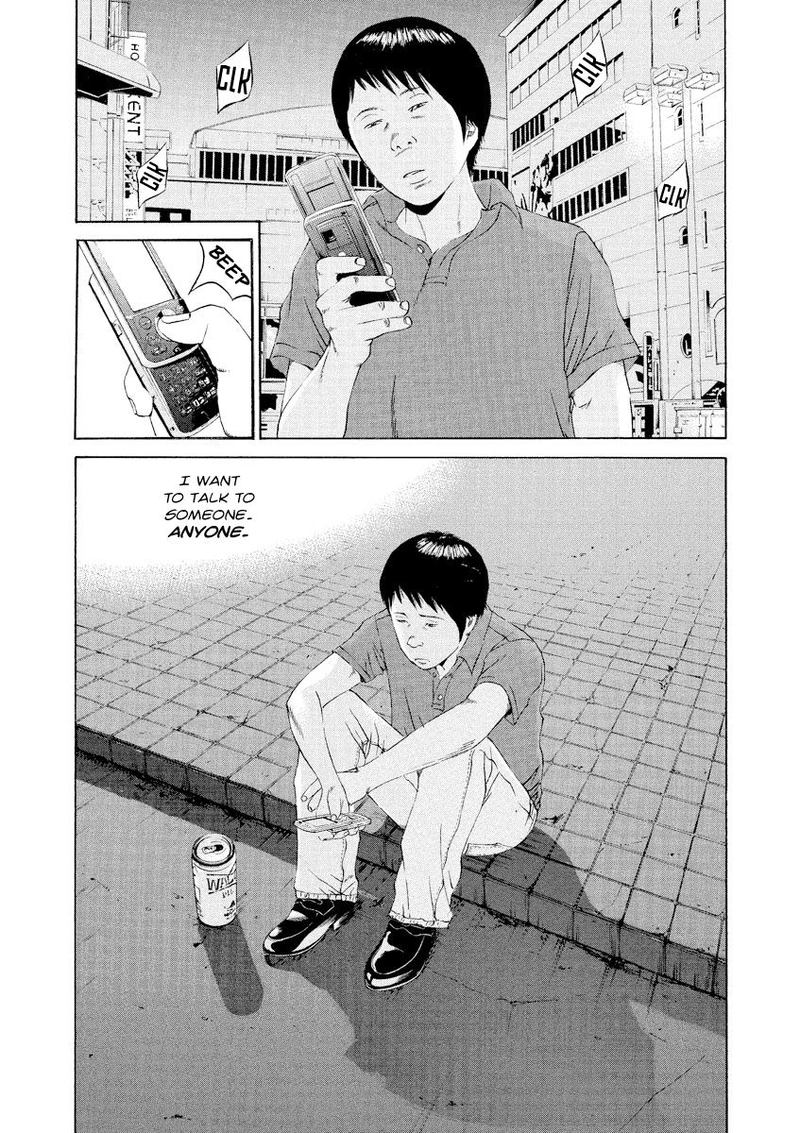 Yamikin Ushijima Kun Chapter 106 Page 2