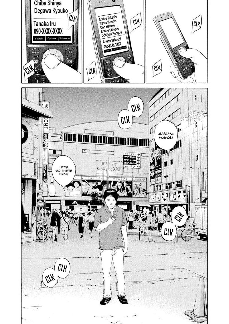 Yamikin Ushijima Kun Chapter 106 Page 3