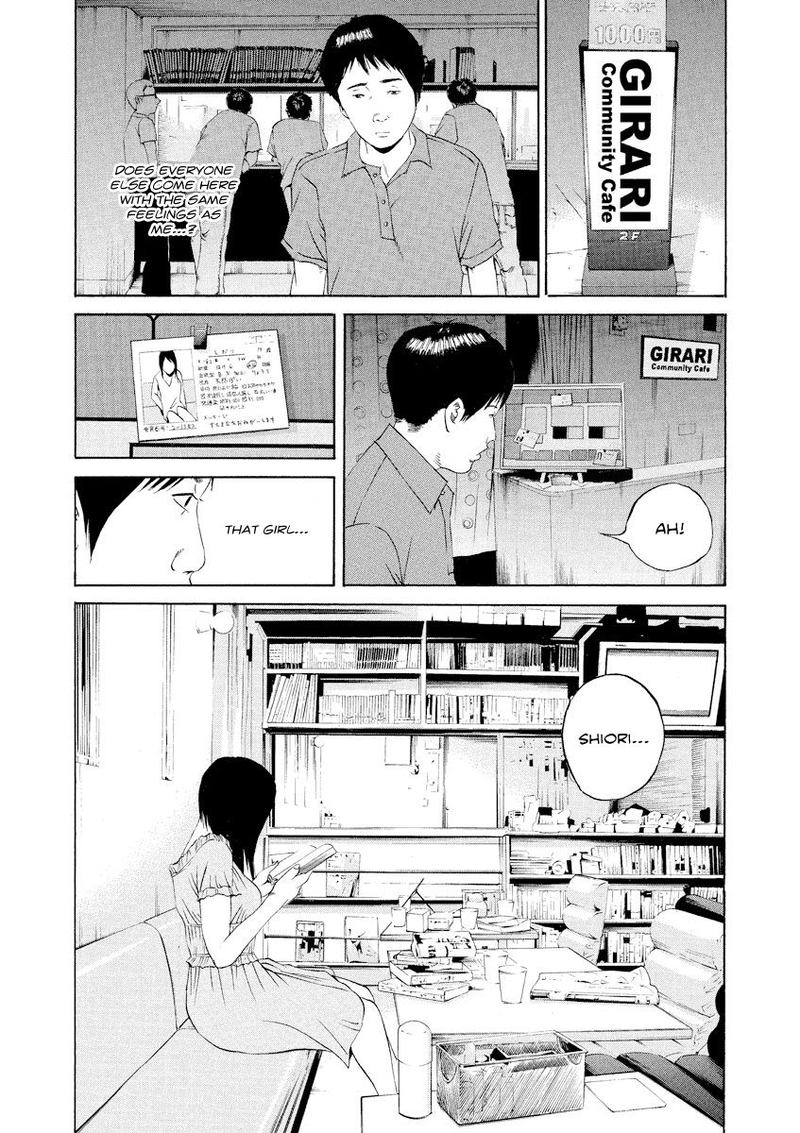 Yamikin Ushijima Kun Chapter 106 Page 4