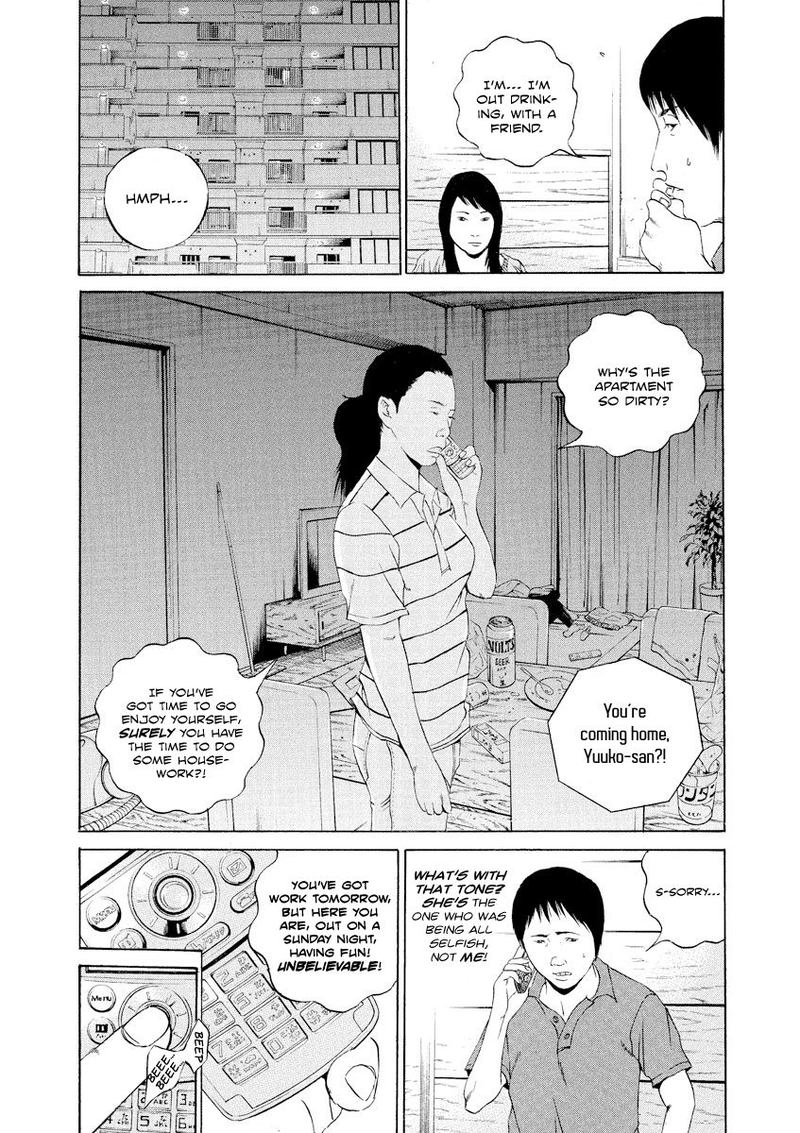Yamikin Ushijima Kun Chapter 106 Page 9