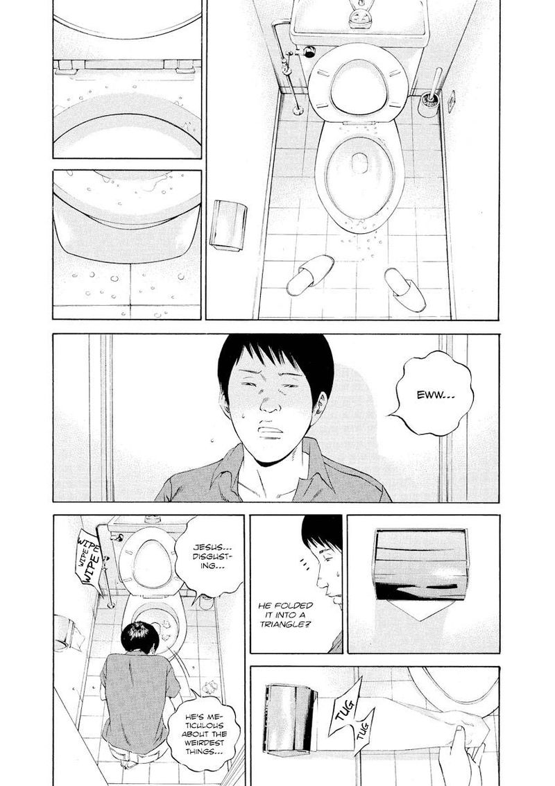 Yamikin Ushijima Kun Chapter 107 Page 4