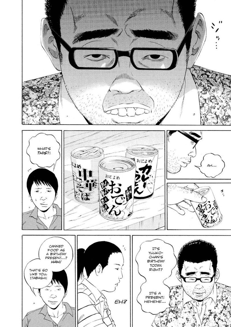 Yamikin Ushijima Kun Chapter 107 Page 6