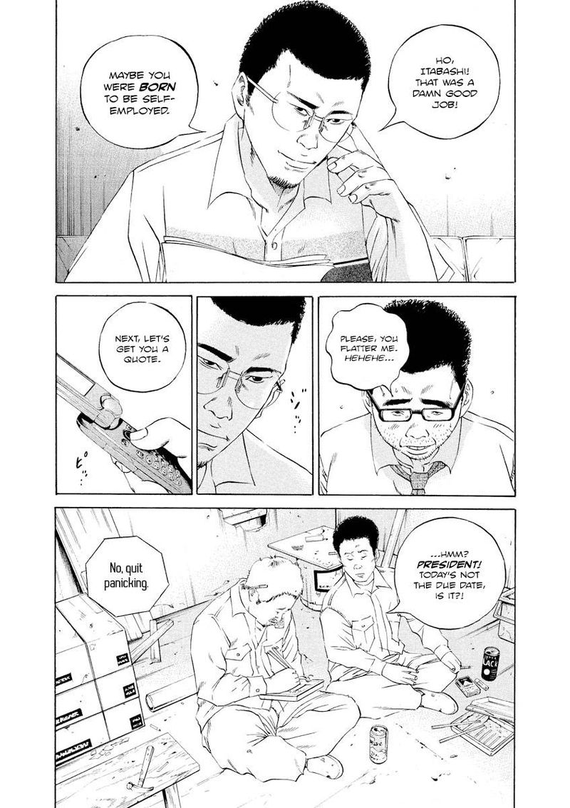 Yamikin Ushijima Kun Chapter 108 Page 12