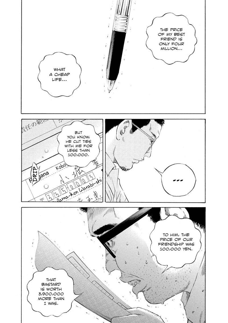 Yamikin Ushijima Kun Chapter 108 Page 16