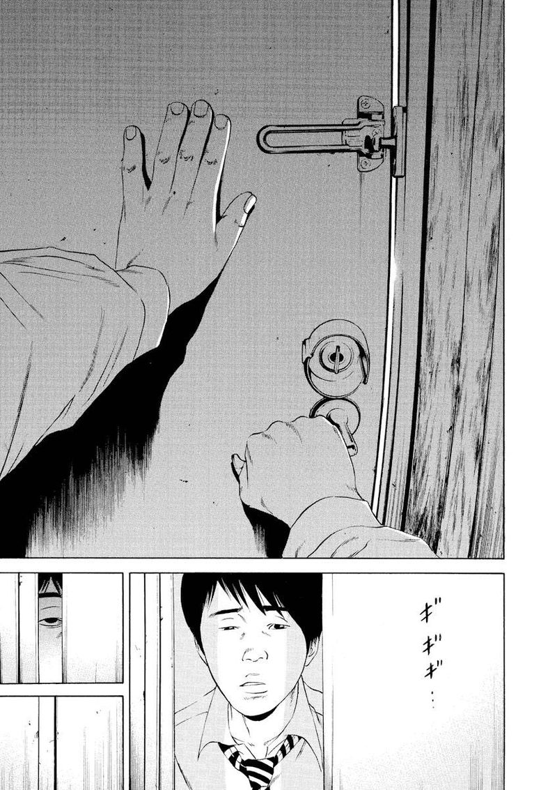 Yamikin Ushijima Kun Chapter 108 Page 3