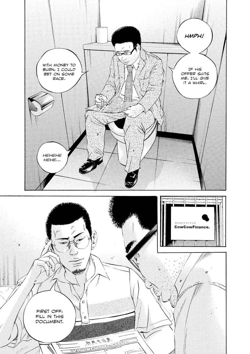 Yamikin Ushijima Kun Chapter 108 Page 7