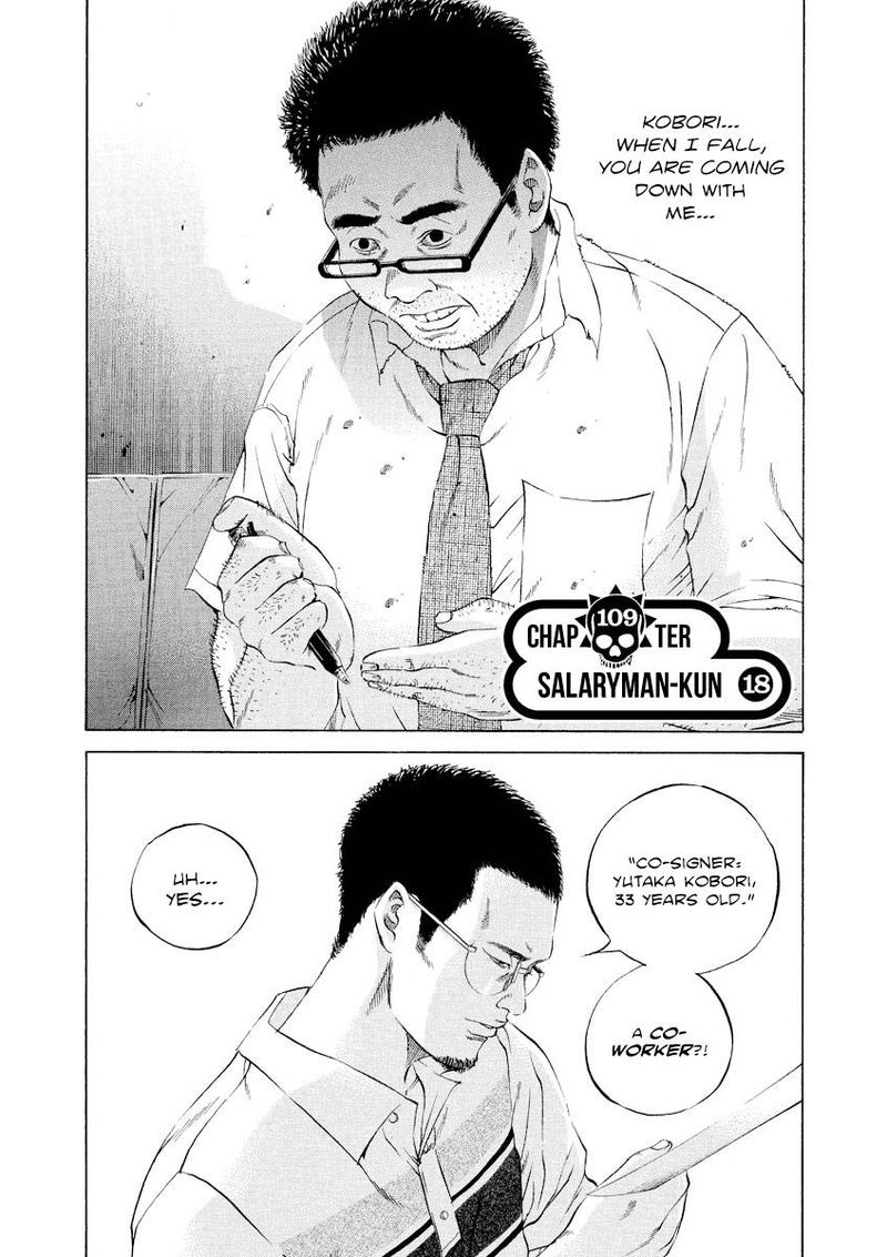 Yamikin Ushijima Kun Chapter 109 Page 1