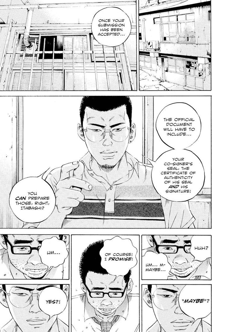 Yamikin Ushijima Kun Chapter 109 Page 13