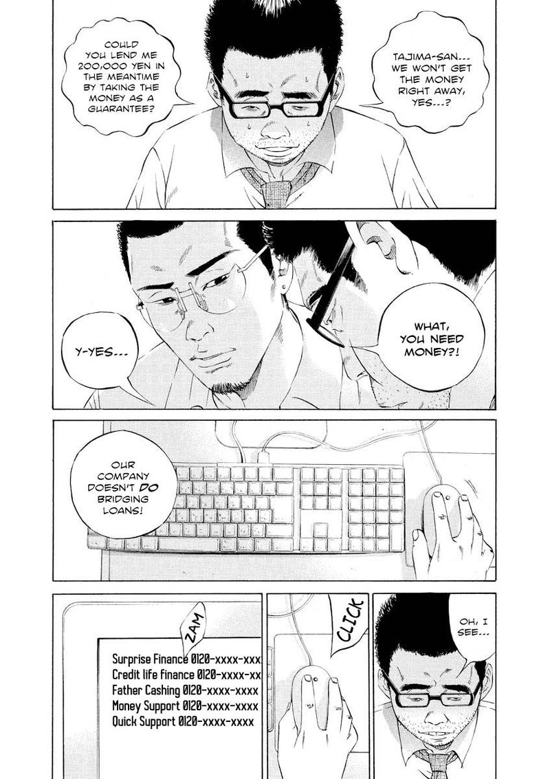 Yamikin Ushijima Kun Chapter 109 Page 14