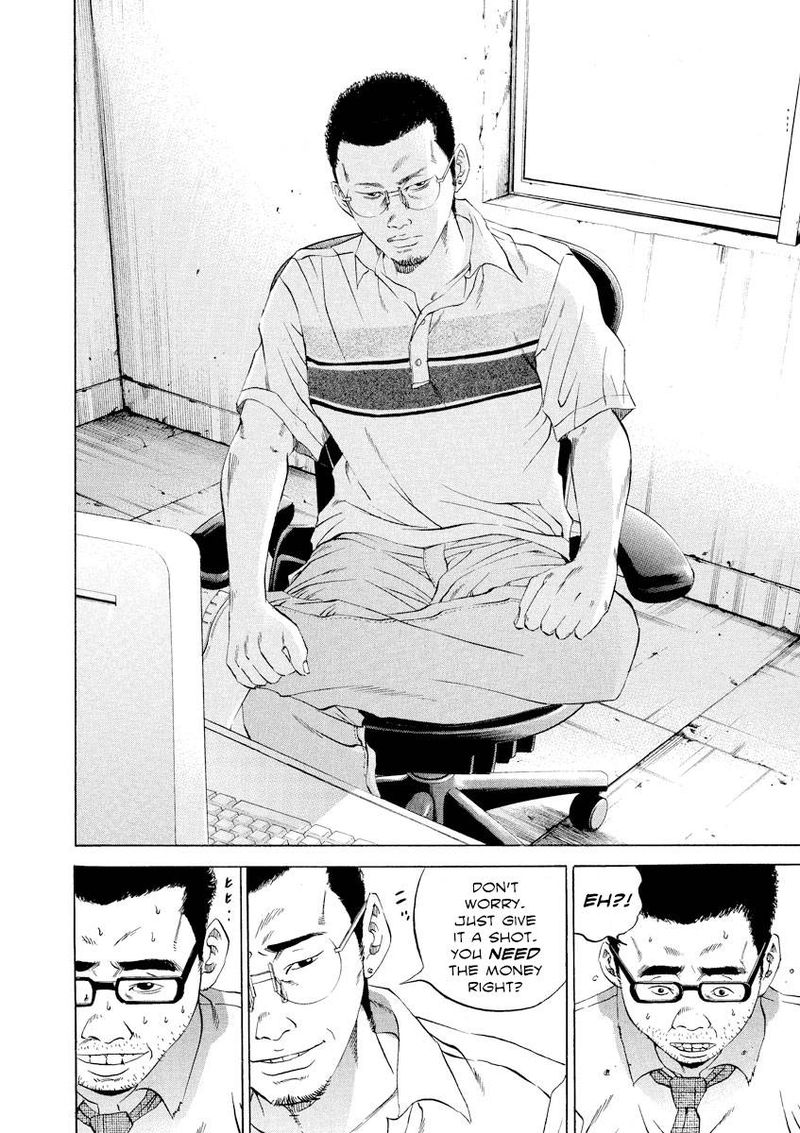 Yamikin Ushijima Kun Chapter 109 Page 16