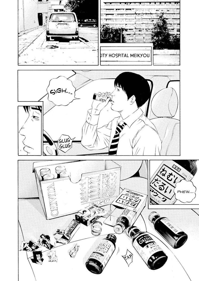 Yamikin Ushijima Kun Chapter 109 Page 2