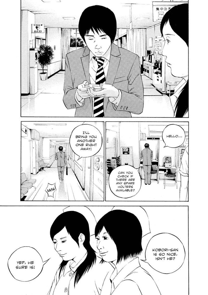 Yamikin Ushijima Kun Chapter 109 Page 5