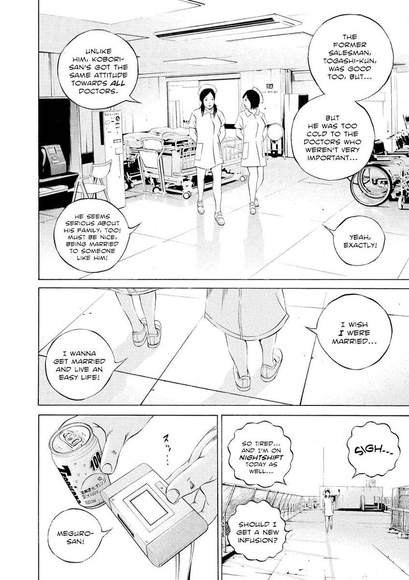 Yamikin Ushijima Kun Chapter 109 Page 6