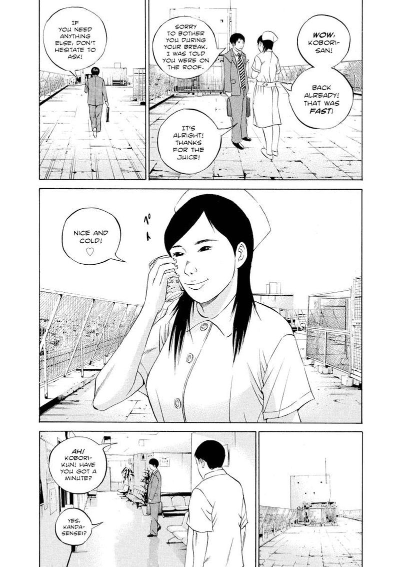 Yamikin Ushijima Kun Chapter 109 Page 7
