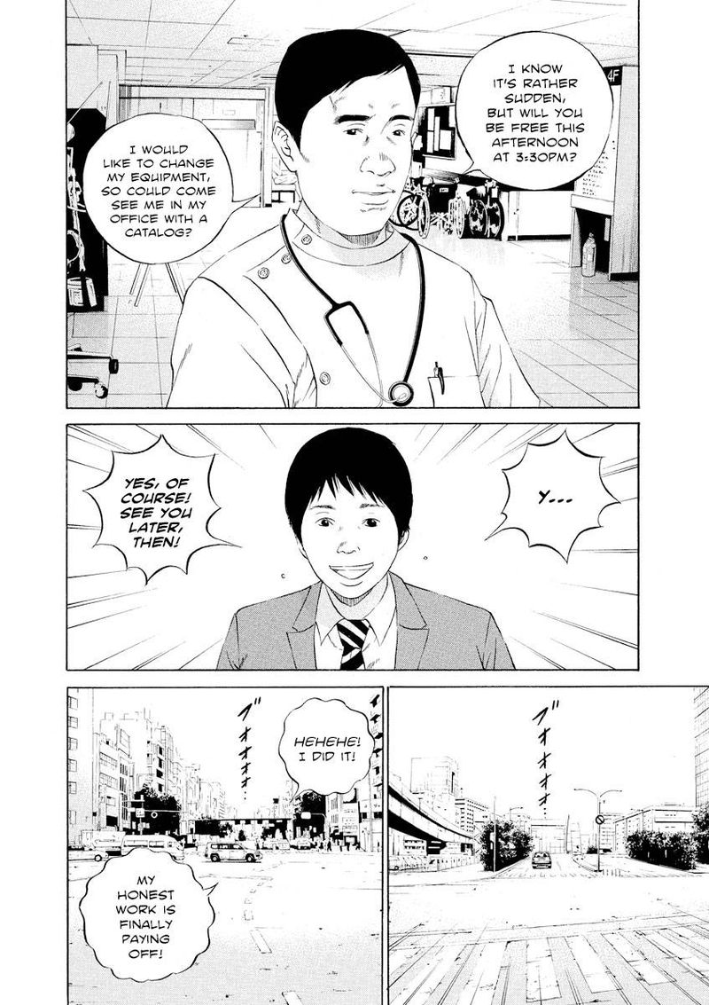 Yamikin Ushijima Kun Chapter 109 Page 8